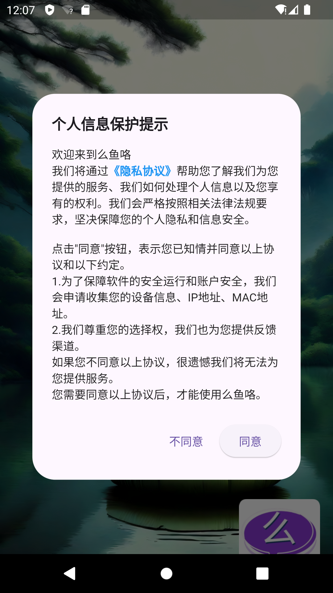 启动页面